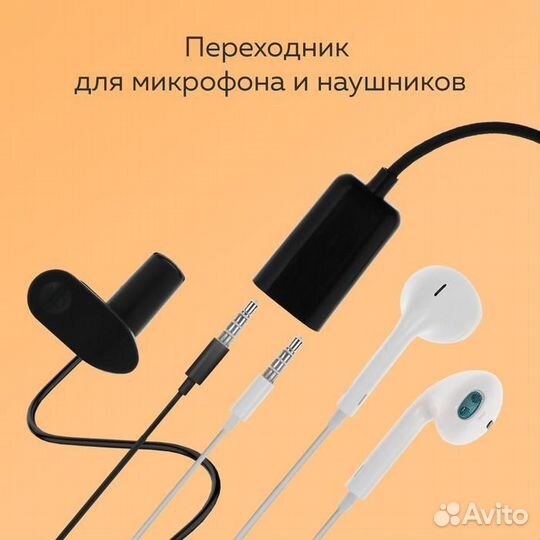 Набор юного блогера