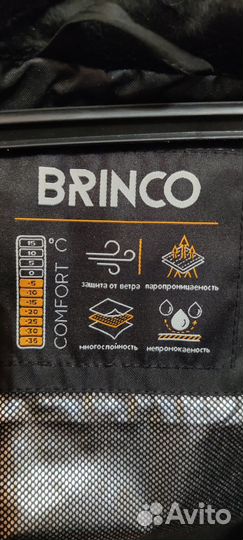 Пуховик зимний подросток