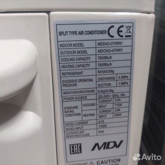 Сплит сист. MDV mdsag-07HRN1 + glev06N