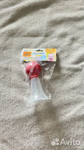 Молокоотсос новый