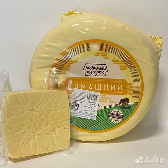Сыр Домашний с ароматом топленого молока