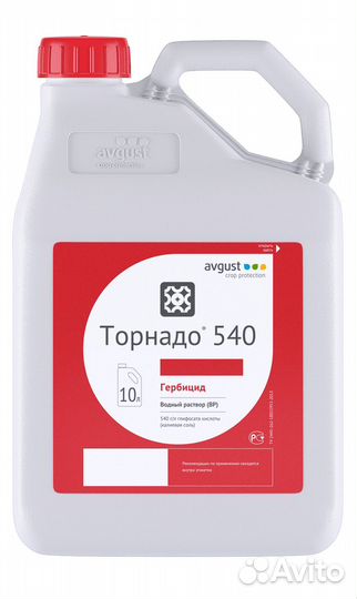 Гербицид торнадо 540