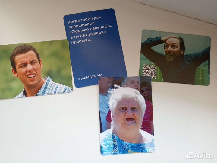 Настольные игры