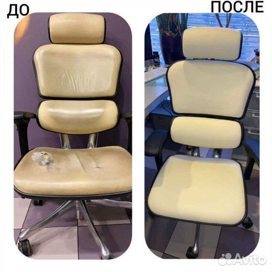 Ремонт мягкой мебели