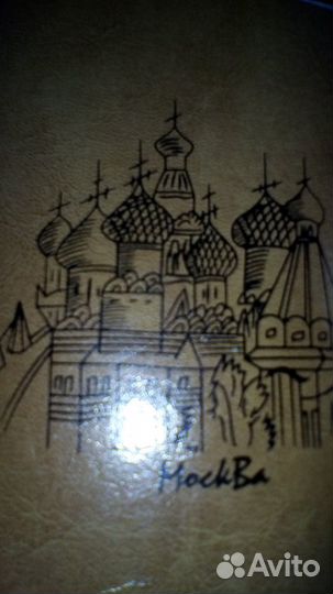 Фляжка карманная