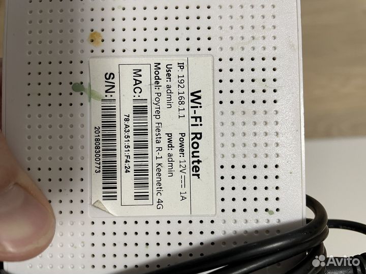 Усилитель сигнала + wifi роутер