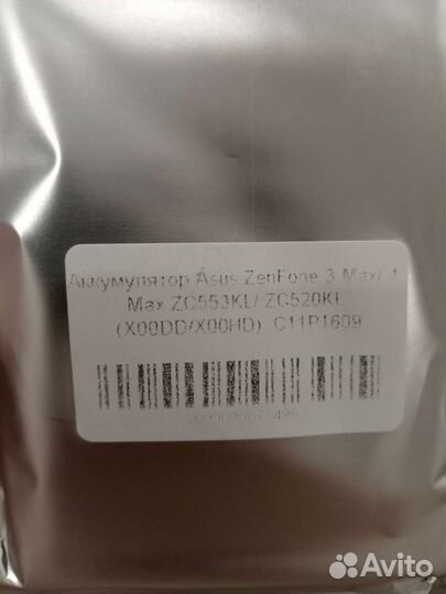 Аккумулятор для телефона