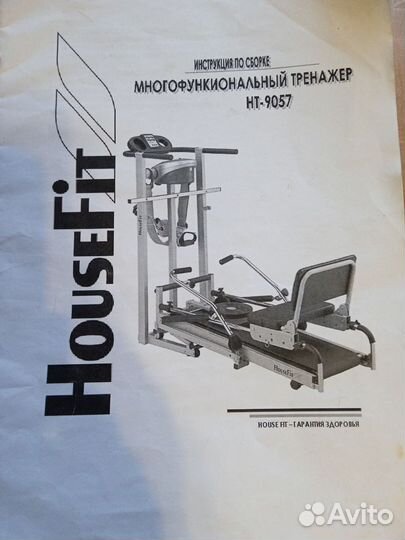 Беговая дорожка
