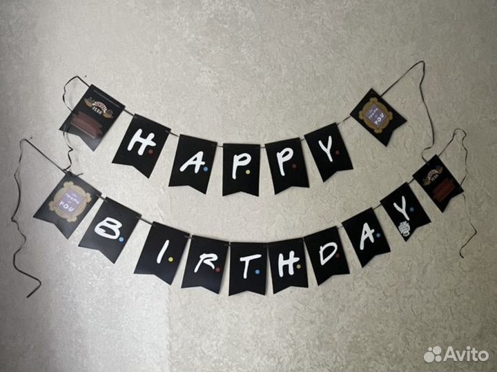 Гирлянда растяжка Happy Birthday