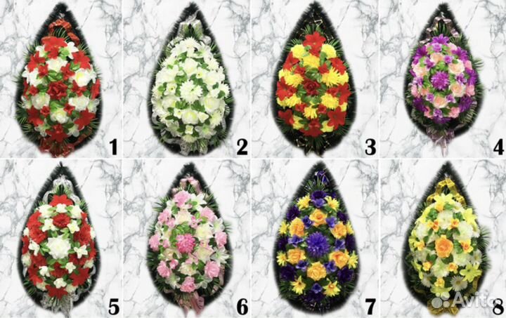 Ритуальные услуги