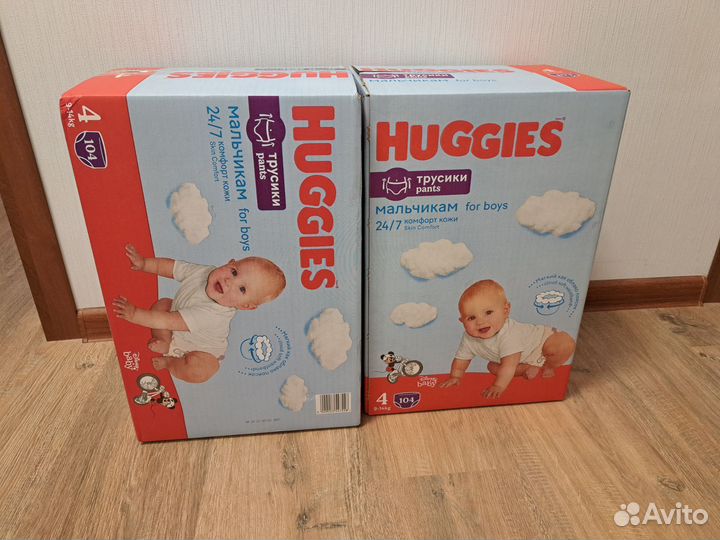 Подгузники трусики huggies 4