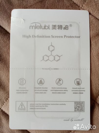 Защитное стекло honor 8 Lite