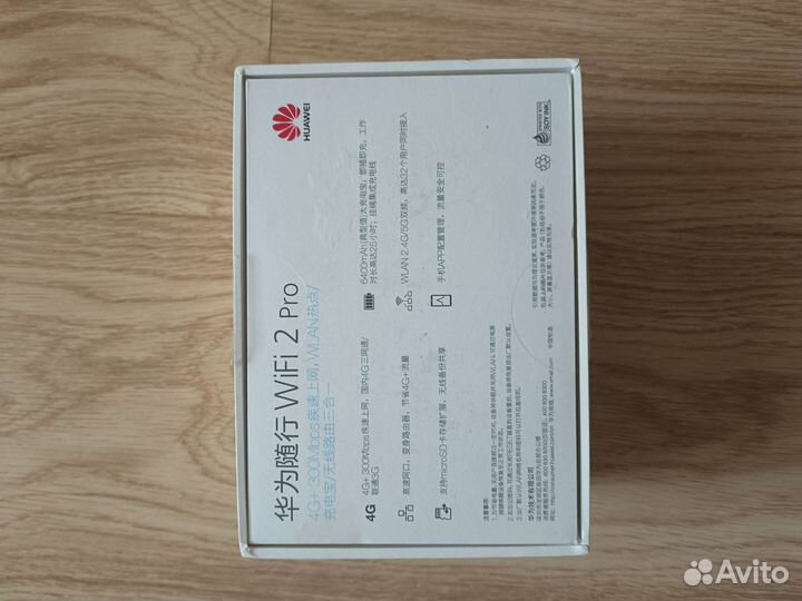 Huawei Wi-fi 2 pro