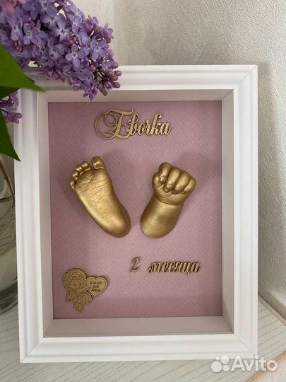 Слепки ручек и ножек 3d и 2d