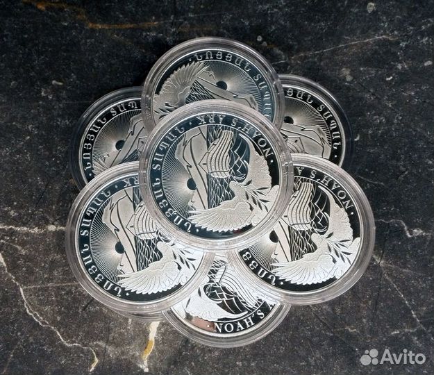 Монета, Ноев Ковчег - Армения, серебро
