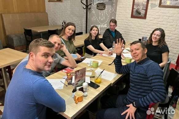 Английский разговорный клуб - практика английского