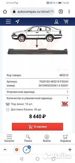 Пороги