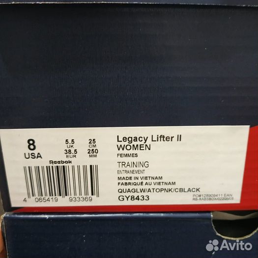 Штангетки Reebok Legacy Lifter 2 GY8433 оригинал