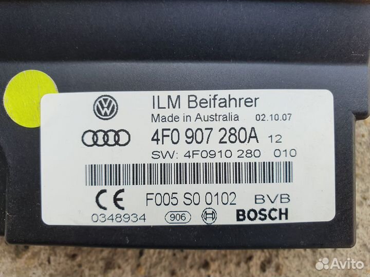 Блок управления бортовой сети для Audi A6 C6