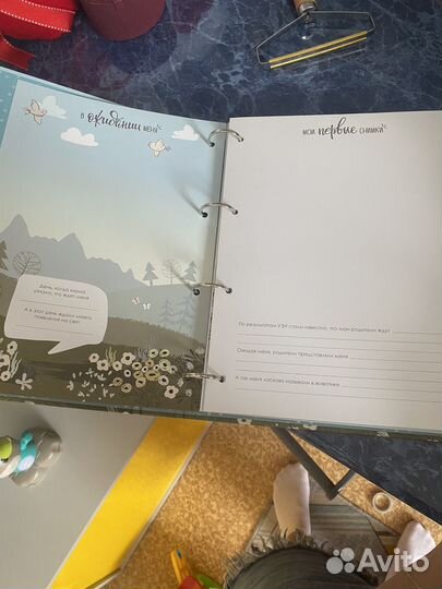 Мой первый альбом