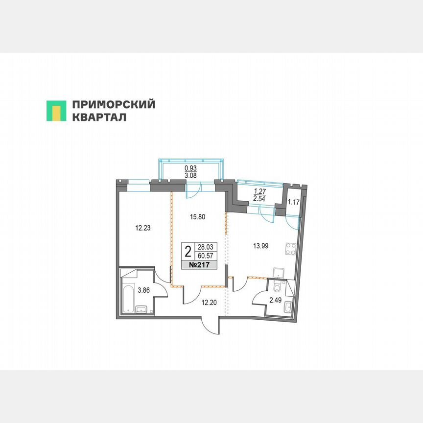 2-к. квартира, 60,6 м², 15/25 эт.