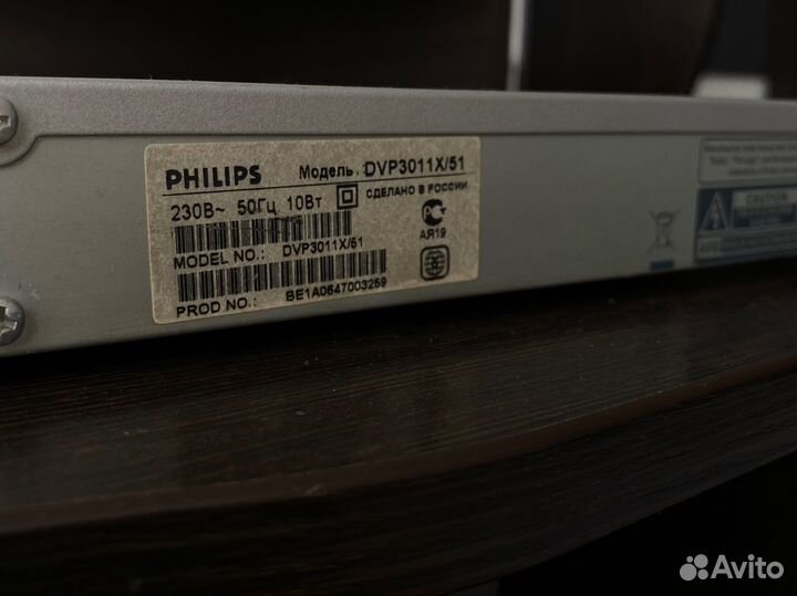 Dvd philips dvp 3011