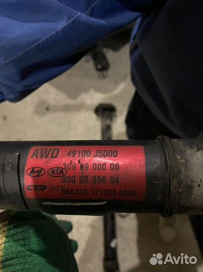 Kia Stinger киа стингер карданный вал передний ори