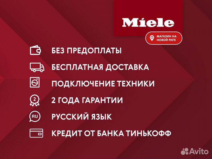 Новая панель комби (тепан) Miele CS 7632 FL