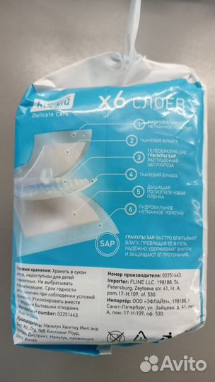 Подгузники для собак сучек