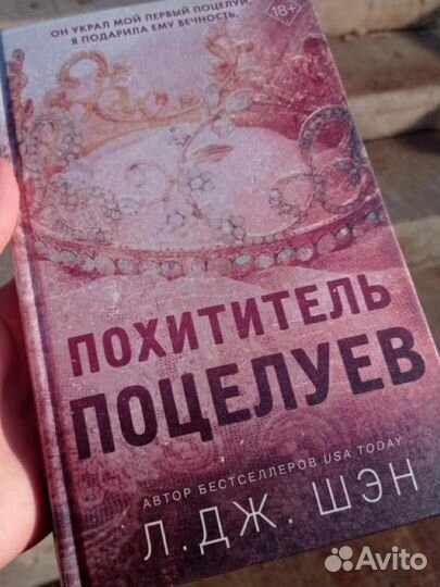 Книги Шэн Л. Дж