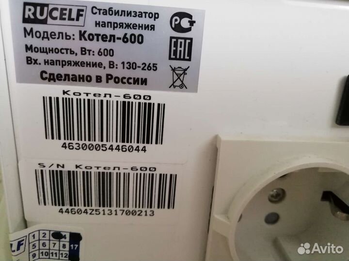 Стабилизатор напряжения ruself