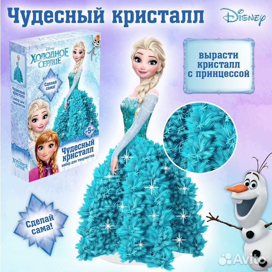 Набор для выращивания кристаллов