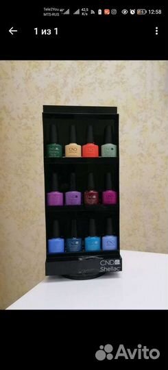 Полочка для лаков, гель лаков