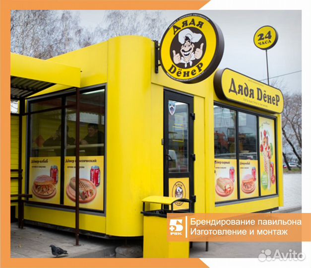 Брендирование павильона, объемные буквы, баннеры