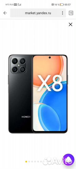 Honor 8x 128