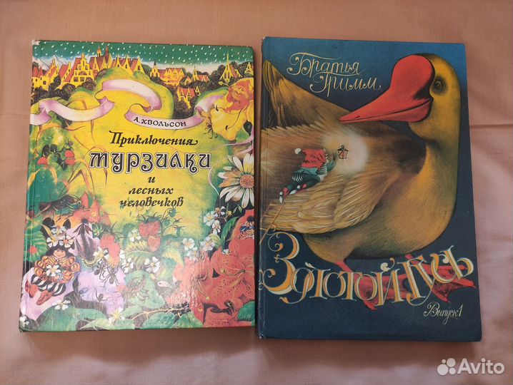 Книги СССР детские сказки, повести, стихи, рассказ