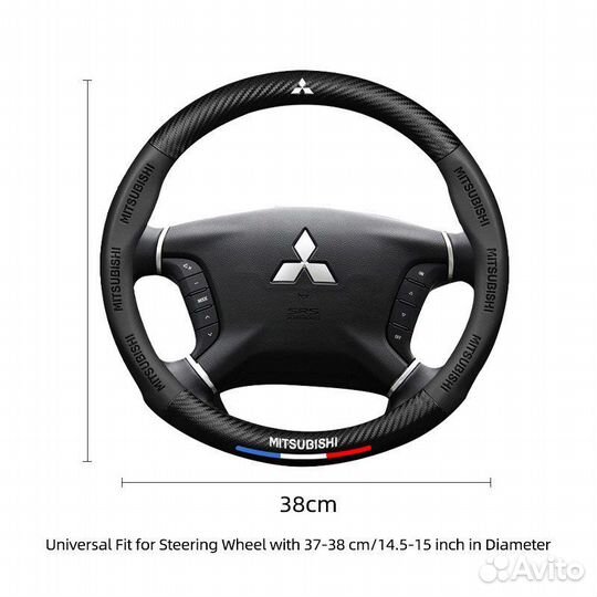 Чехол на руль