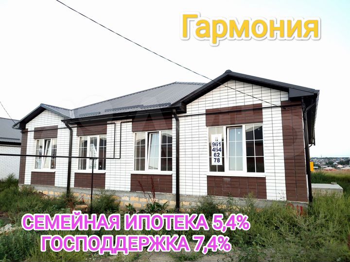 Коттедж 106 м² на участке 3 сот.