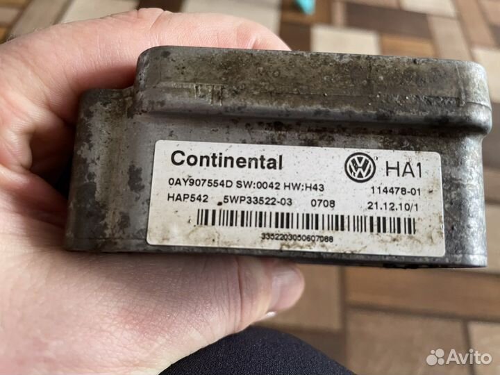 Блок управления полным приводом tiguan