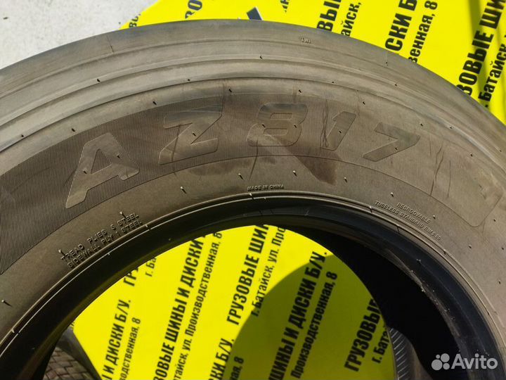 Грузовые шины ChaoYang 315/70 R22.5 бу