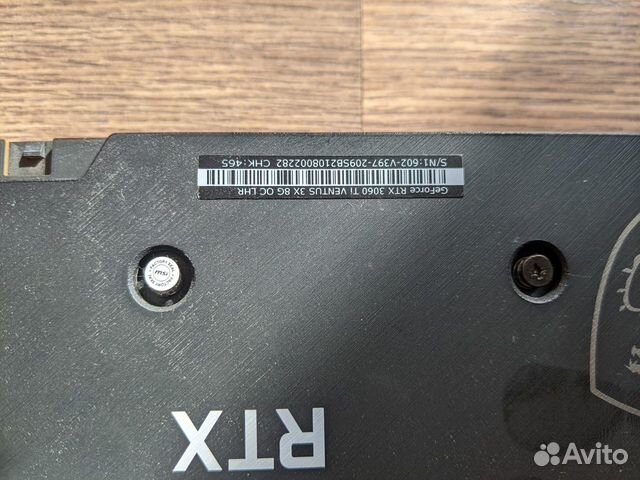 Видеокарта MSI GeForce RTX 3060 Ti Ventus 3X 8G OC