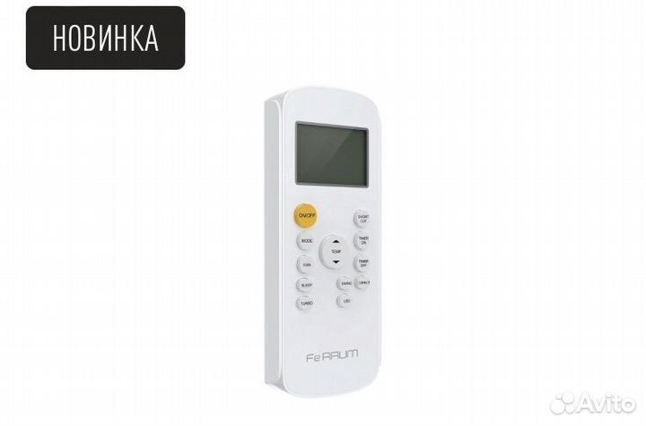 Сплит-система On/Off Ferrum FIS18F2/FOS18F2