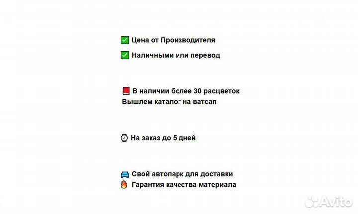 Штакетник Евротрапеция 90x0,45 античный дуб