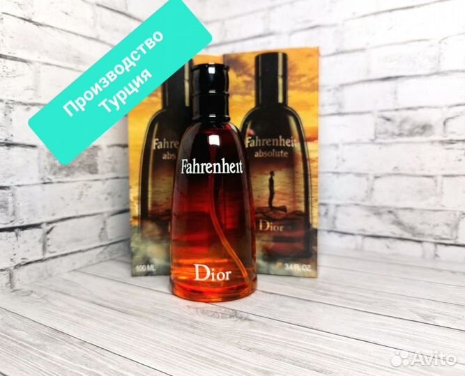 Мужские духи Dior fahrenheit 100ml