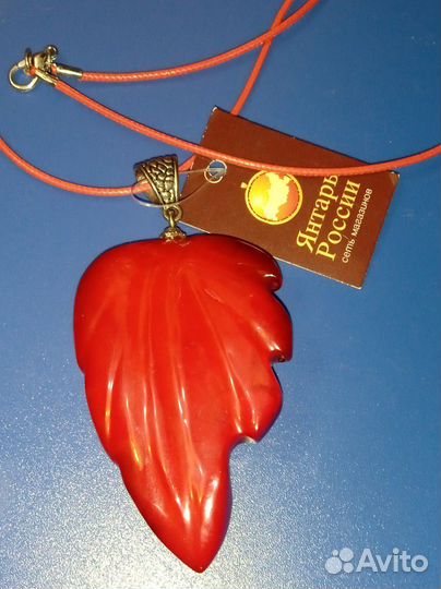 Кулон янтарь желток Калининград колор лист шик