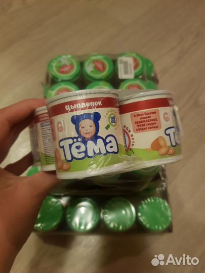 Детское мясное пюре тёма цыпленок