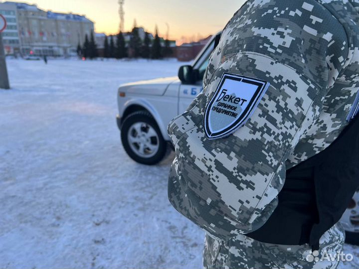 Охранное предприятие 