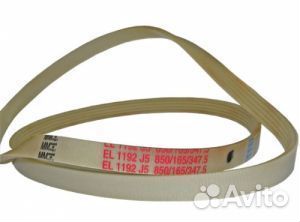 Ремень для стиральной машины L-1192 J4