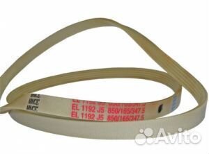 Ремень для стиральной машины L-1192 J4