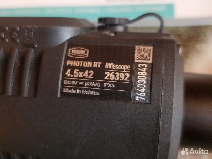 Ночной прицел yukon photon rt 4.5x42